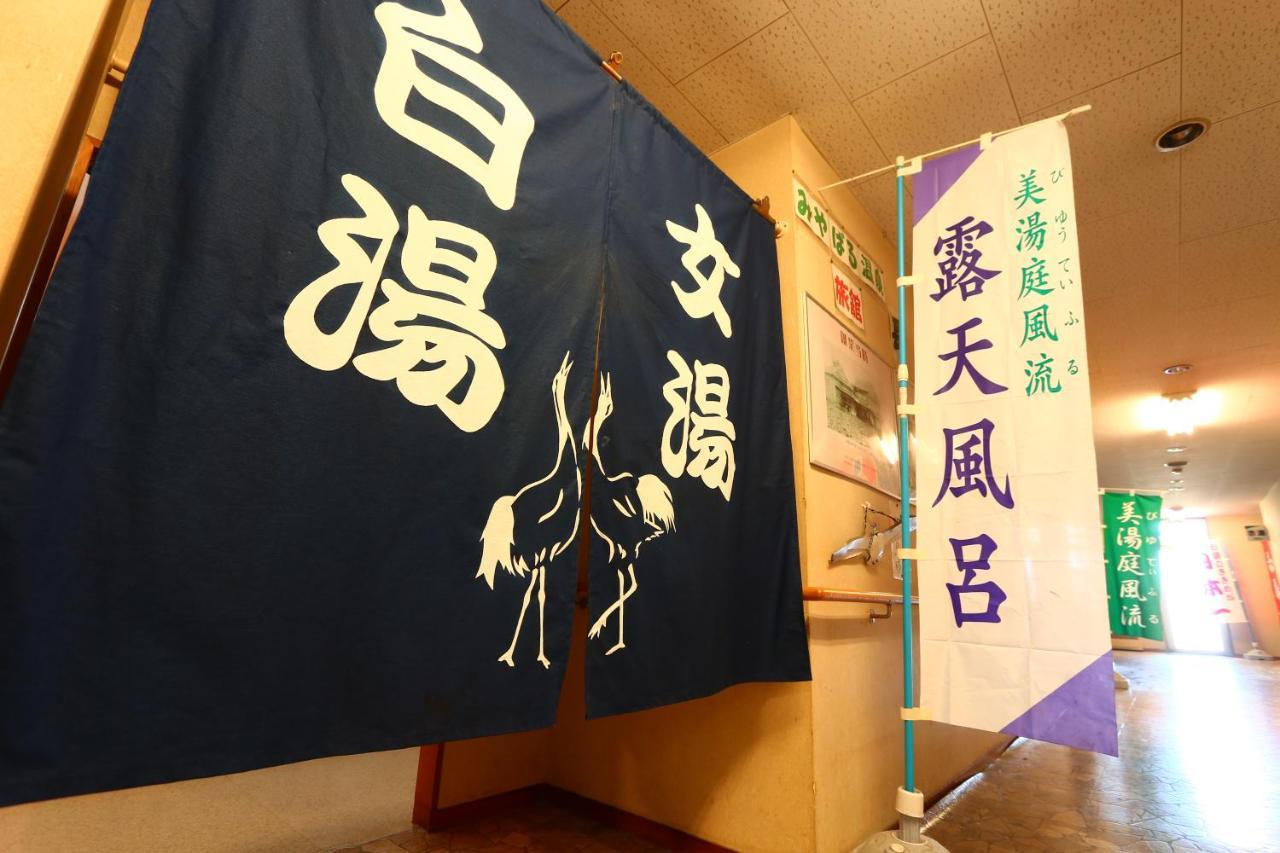 Chomeikan Kumamoto Exteriér fotografie